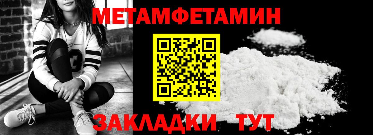 Метадон  Меф кристаллы  АМФЕТАМИН   Семилуки  ГАШИШ  Экстази  Канабис  Вход с VPN  Где найти наркотики? 