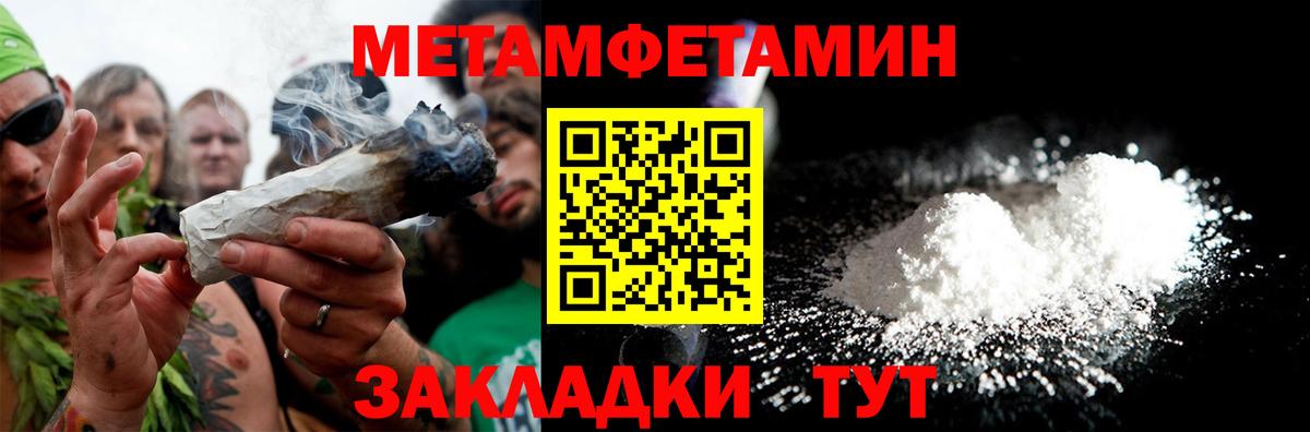 Amphetamine 98% Семилуки