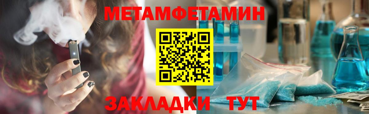 АМФЕТАМИН Розовый  Амфетамин  Семилуки  Вход с VPN 