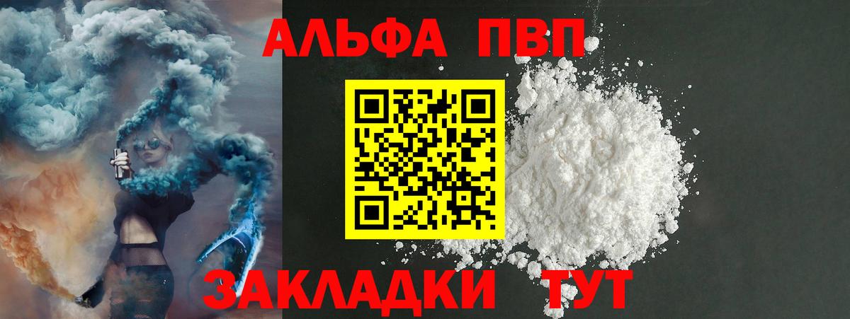 Alfa_PVP СК КРИС Семилуки