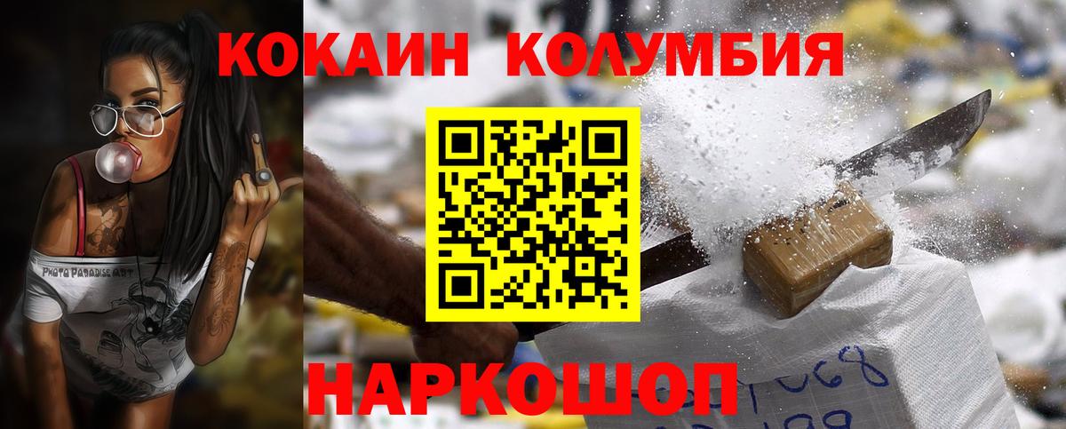 купить   КОКАИН 98%  Вход с VPN  Семилуки  Кокаин Эквадор  КОКАИН 