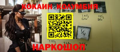 альфа пвп VHQ Новозыбков