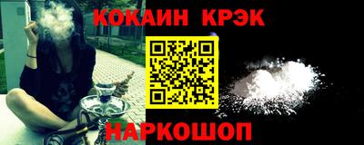 дживик Новокубанск