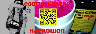 a pvp Новодвинск