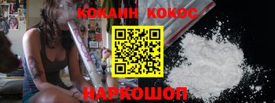 альфа пвп VHQ Новозыбков