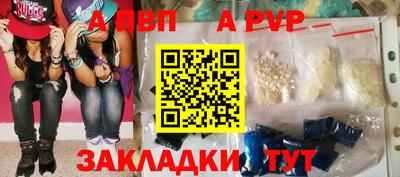 a pvp Новодвинск