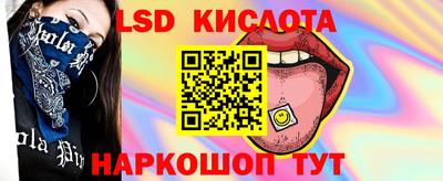 альфа пвп VHQ Новозыбков