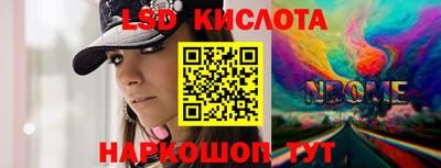 дживик Новокубанск