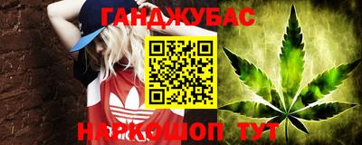 дживик Новокубанск