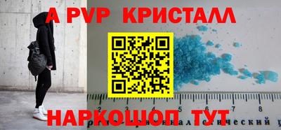 альфа пвп VHQ Новозыбков
