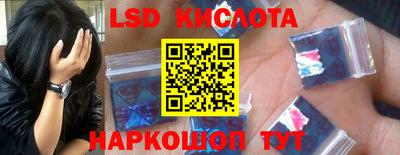 дживик Новокубанск