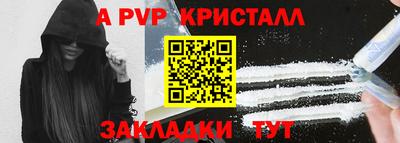 альфа пвп VHQ Новозыбков