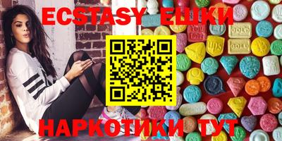 альфа пвп VHQ Новозыбков