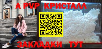 дживик Новокубанск