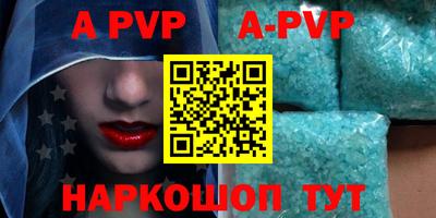 a pvp Новодвинск