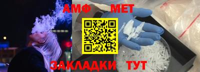 альфа пвп VHQ Новозыбков