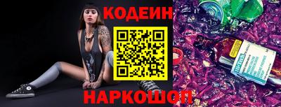 дживик Новокубанск