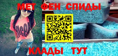 альфа пвп VHQ Новозыбков