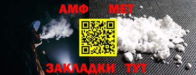 дживик Новокубанск