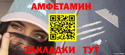 альфа пвп VHQ Новозыбков