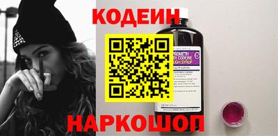 дживик Новокубанск