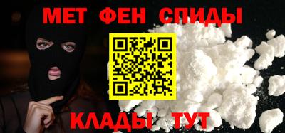 дживик Новокубанск