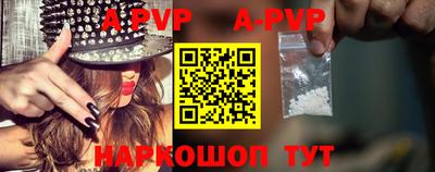 a pvp Новодвинск