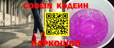 альфа пвп VHQ Новозыбков