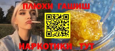 дживик Новокубанск