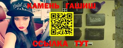 дживик Новокубанск
