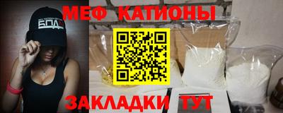 альфа пвп VHQ Новозыбков
