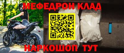 дживик Новокубанск