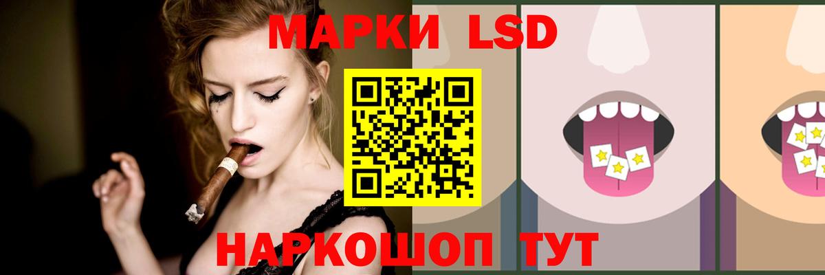 ЛСД экстази ecstasy Семилуки