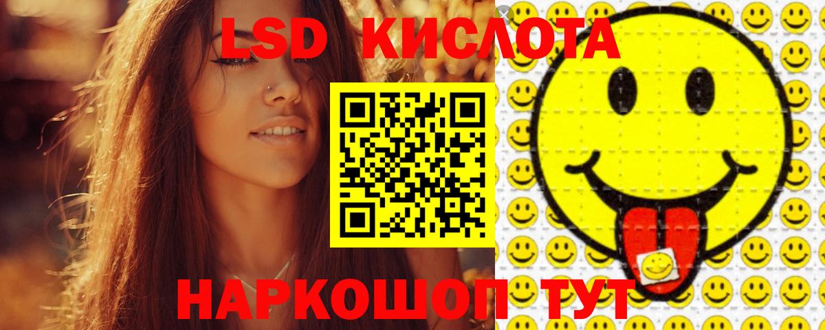 Семилуки  Лсд 25 экстази кислота  ссылка на мегу ONION  Вход с VPN  ЛСД экстази ecstasy 