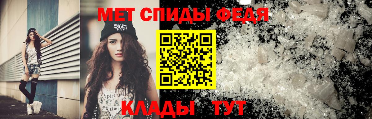 Семилуки  Метамфетамин кристалл  Вход с VPN 