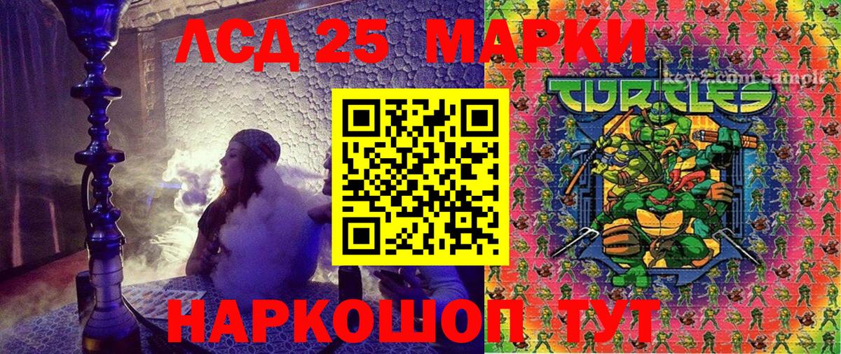 Марки NBOMe 1500мкг  Вход с VPN  Семилуки  Марки NBOMe 1500мкг 